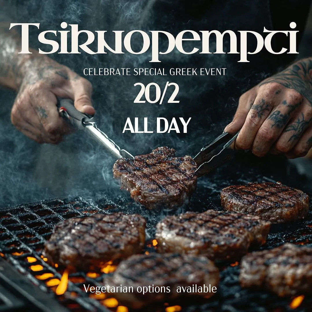 Bruxelles : où tester un vrai « Tsiknopempti », la tradition grecque qui met à l’honneur l’odeur de la viande grillée ? - Idea - Camille Vernin