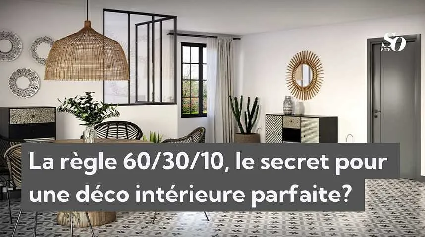 La règle 60/30/10, le secret pour  une déco intérieure parfaite?  - La règle 60/30/10, le secret pour  une déco intérieure parfaite? 